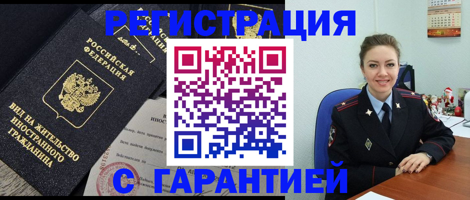 форма 3 в Аше